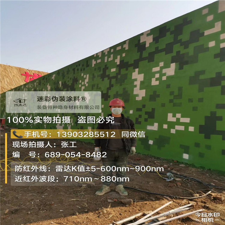 丰都外墙迷彩漆施工注意事项（通用 + 数码专属）
